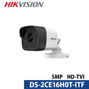 500万画素 HIKVISION 防犯カメラ アナログ 屋外屋内 スマホ監視 DS-2CE16H0T-ITF バレット型 レンズサイズ3.6mm 送料無料 あすつく