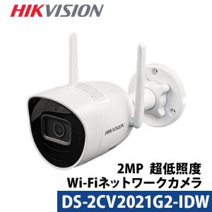 Dahua(ダーファ)防犯カメラ 500万画素 IP 屋外屋内 カメラ電源不要