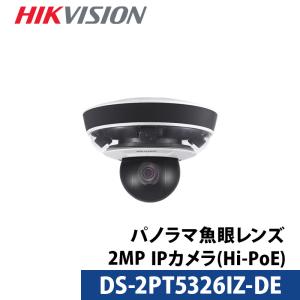 HIKVISION（ハイクビジョン） 【送料無料】HIKVISION 2MP ネットワーク