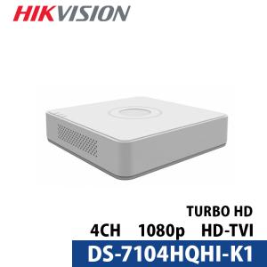 400万画素 HIKVISION DVRレコーダー アナログハイビジョン スマホ監視 日本語マニュアル付き 防犯カメラ 4ch DS-7104HQHI-K1