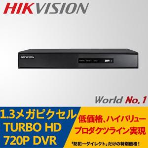 世界のHIKVISION(ハイクビジョン）の録画機、防犯カメラHD-TVI 4CH録画機 遠隔監視 フルＨＤ対応デジタルレコーダーDS-7204HGHI-E1