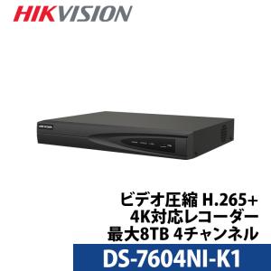 HIKVISION（ハイクビジョン） 500万画素 HIKVISION DVRレコーダー