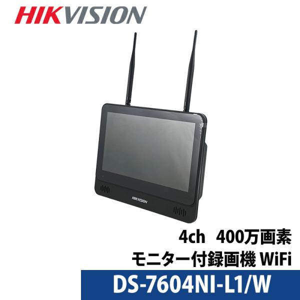 防犯カメラ 400万画素 ワイヤレス モニター付きNVRレコーダー HIKVISION(ハイクビジョ...