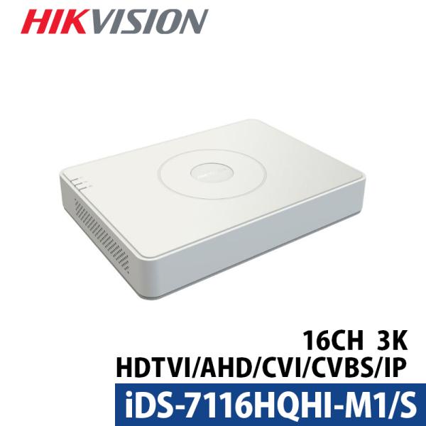 防犯カメラ HIKVISION DVRレコーダー AI機能付き アナログ スマホ監視 日本語マニュア...