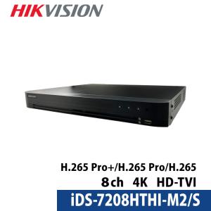 ハイクビジョンレコーダー カメラ3台セット DS-7204HQHI-K1/P HIKVISION（ハイクビジョン） 500万画素 HIKVISION DVRレコーダー
