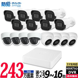 録画機能搭載防雨型赤外線暗視カメラ microSDカード録画カメラ TSD