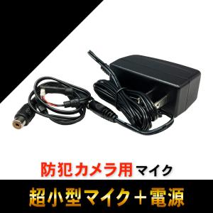 LIXIL 屋外カメラ 電源直結式 8KCA03ZZ LIXIL 屋外カメラ 8KCA03ZZ AC100V仕様 直結端子付き KSK : 環境生活
