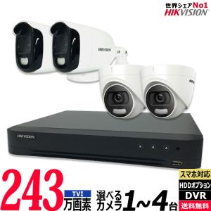 ドコでもeye Security SC03ST HDワイヤレスセキュリティカメラ 充電式