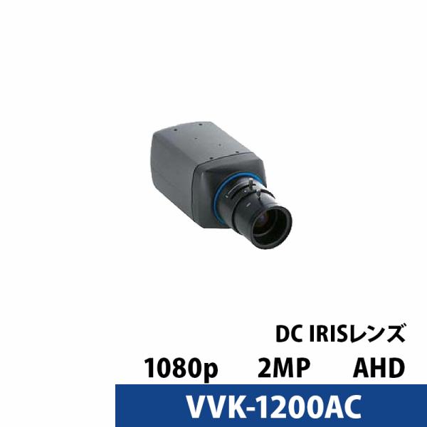 アウトレット VIVAKO 防犯カメラ 屋内用 ボックスカメラ 監視カメラ CMOSセンサー搭載 V...