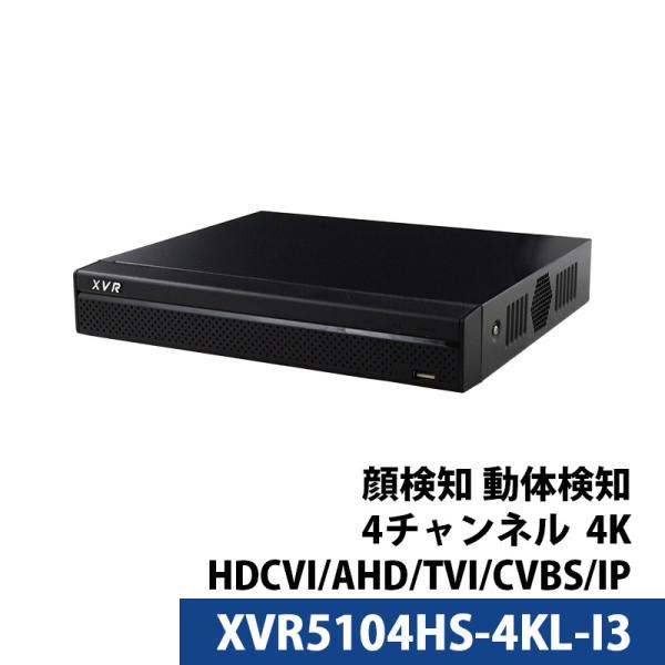 4K Dahua(ダーファ) DVRレコーダー スマホ監視 日本語マニュアル付き 防犯カメラ 4チャ...