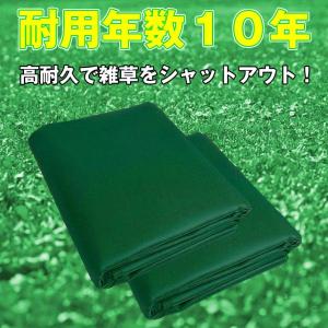 【劣化しにくい】 防草シート 不織布 1×11...の詳細画像3