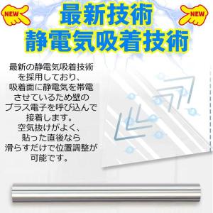 壁紙保護シート 壁紙 シート 静電気 はがせる...の詳細画像4