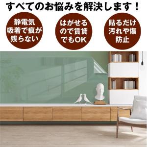 壁紙保護シート 壁紙 シート 静電気 はがせる...の詳細画像3