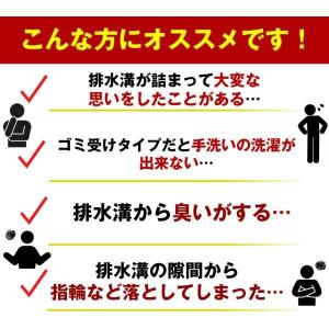 排水口 排水口カバー ゴミ受け ステンレス 洗...の詳細画像2