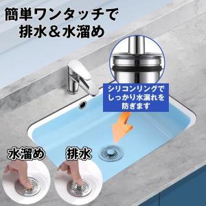 排水口 排水口カバー ゴミ受け ステンレス 洗...の詳細画像5