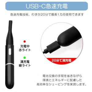 眉毛シェーバー USB 充電 急速 充電式 T...の詳細画像5