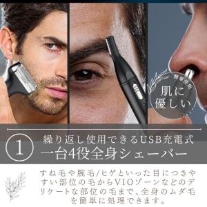 シェーバー メンズ 電気シェーバー 電動 シェ...の詳細画像4