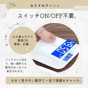 体重計 電池式 デジタル ヘルスメーター 乗る...の詳細画像5