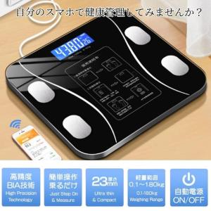 体重計 充電式 デジタル ヘルスメーター スマ...の詳細画像4
