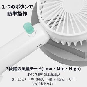 ハンディファン 手持ち扇風機 携帯扇風機 ポー...の詳細画像2
