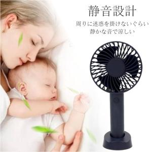 ハンディファン 手持ち扇風機 携帯扇風機 ポー...の詳細画像3