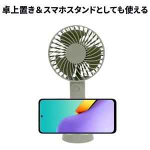 ハンディファン 手持ち扇風機 携帯扇風機 ポー...の詳細画像4