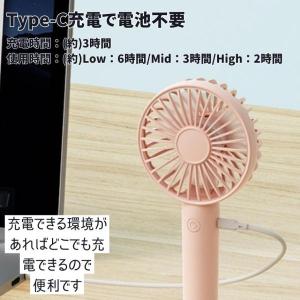ハンディファン 手持ち扇風機 携帯扇風機 ポー...の詳細画像5
