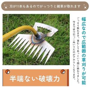 草取り道具 草刈り ツール 草抜き 鎌 鍬 器...の詳細画像3