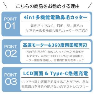 鼻毛カッター 充電式 TYPE-C 電動 男性...の詳細画像2