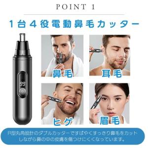 鼻毛カッター 充電式 TYPE-C 電動 男性...の詳細画像3
