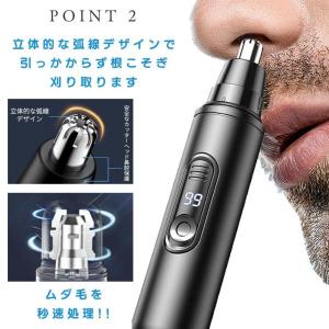 鼻毛カッター 充電式 TYPE-C 電動 男性...の詳細画像4