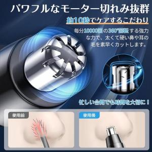 鼻毛カッター 充電式 TYPE-C 電動 男性...の詳細画像5