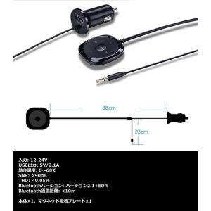 Bluetooth レシーバー 車 オーディオ...の詳細画像3