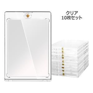 カードの鎧 マグネットローダー 35pt 公式スリーブ対応サイズ UVカット