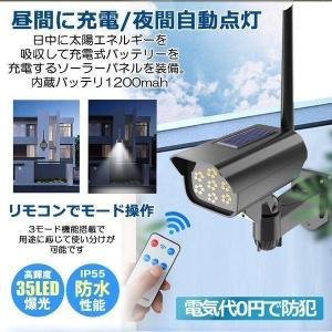 センサーライト 屋外 LED 防水 ダミーカメ...の詳細画像2