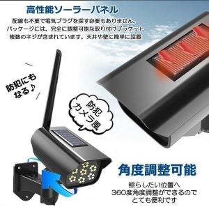 センサーライト 屋外 LED 防水 ダミーカメ...の詳細画像4