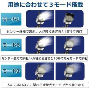 センサーライト 屋外 LED 防水 ダミーカメ...の詳細画像5