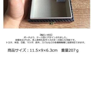 リレーアタック 防止 スマートキー 電波遮断 ...の詳細画像4
