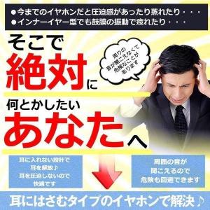 ワイヤレスイヤホン イヤホン イヤーカフ Bl...の詳細画像2
