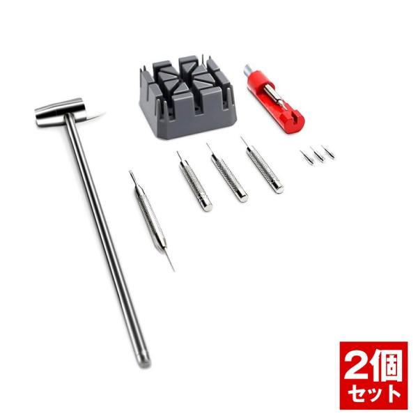腕時計バンド調整 時計 ベルト サイズ調整 交換 修理 工具 11点 セット メンテナンス セルフ ...