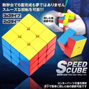 ルービックキューブ スピードキューブ ルービッ...の詳細画像1
