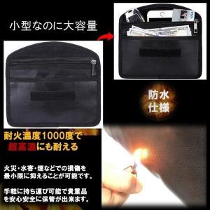耐火バッグ 耐火ケース 防火 耐火 耐火ポーチ...の詳細画像2