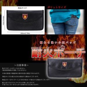 耐火バッグ 耐火ケース 防火 耐火 耐火ポーチ...の詳細画像4