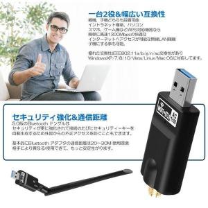 1300M 無線LAN 子機 WiFi アダプ...の詳細画像3