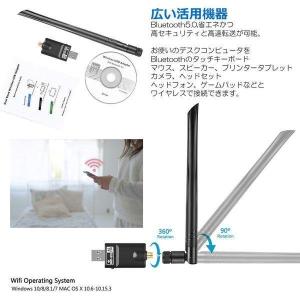 1300M 無線LAN 子機 WiFi アダプ...の詳細画像4