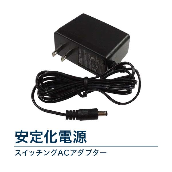 スイッチングACアダプター DC12V2A 電源アダプタ 防犯カメラ 監視 ケーブル 配線 ATS0...