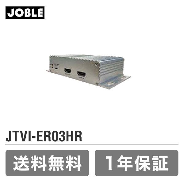 JTVI-ER03HR HDMI→アナログHD映像コンバーター 防犯カメラ 監視カメラ 防犯機器 周...