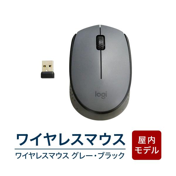 M171rGR Logicool ロジクール マウス ワイヤレス 無線 グレー ブラック 黒 灰色 ...