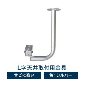 取付金具 防犯カメラ 壁面 取り付け ブラケット アイボリー 監視カメラ