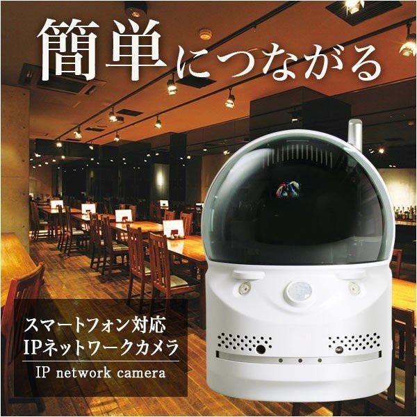 防犯カメラ 家庭用 見守り ペット 子ども 高齢者 屋内 wifi 追尾 スマホ マイクロSDカード...